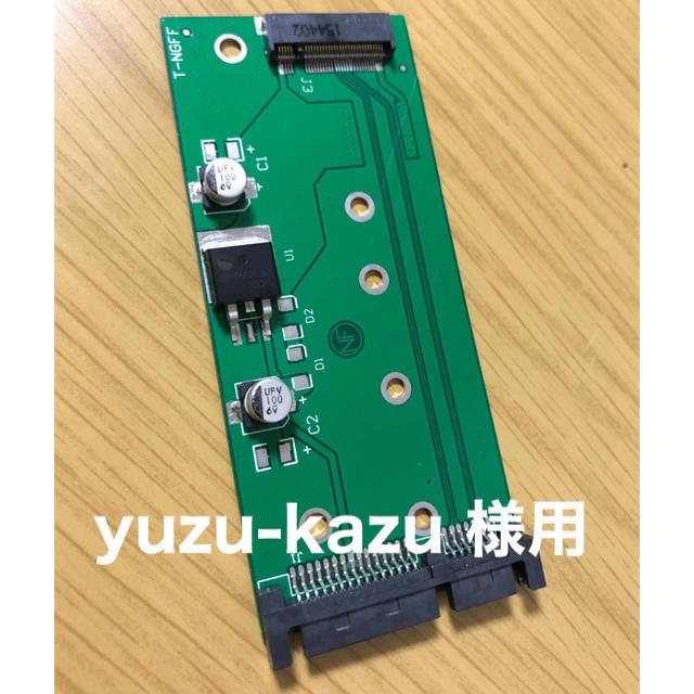 M2SSD→2.5インチ SATA変換アダプター スマホ/家電/カメラのPC/タブレット(PC周辺機器)の商品写真