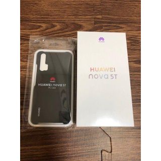 新品未開封品 HUAWEI nova 5T クラッシュグリーン