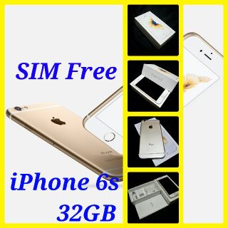 アップル(Apple)の【SIMフリー/新品未使用】iPhone6s 32GB/ゴールド/判定○(スマートフォン本体)