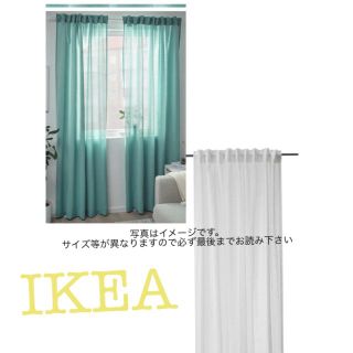 イケア(IKEA)のIKEAカーテン　ブルー　ホワイトレース(カーテン)