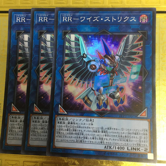遊戯王 Rr ワイズストリクス ワイズ ストリクス 3枚の通販 By K ユウギオウならラクマ 遊戯王 Rr ワイズストリクス ワイズ ストリクス 3枚の通販 By K ユウギオウならラクマ
