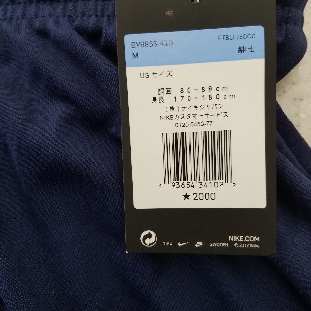 NIKE(ナイキ)のナイキTシャツ&短パンセット メンズのトップス(Tシャツ/カットソー(半袖/袖なし))の商品写真