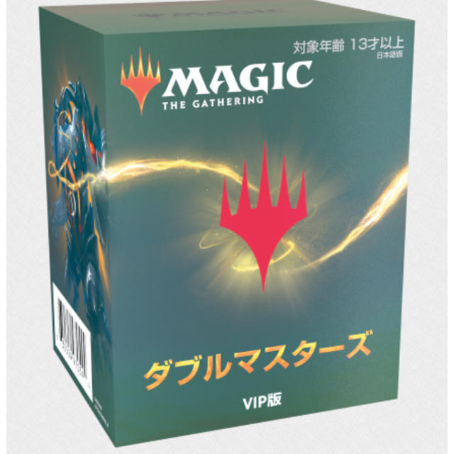 マジック：ザ・ギャザリング(マジックザギャザリング)の新品未開封 マジックザギャザリング　ダブルマスターズ　VIP版 日本語版 MTG エンタメ/ホビーのトレーディングカード(Box/デッキ/パック)の商品写真