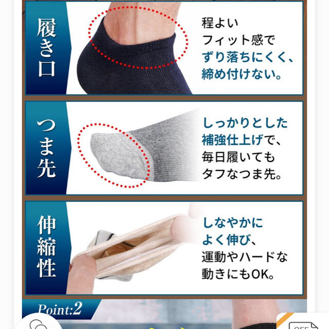 くるぶしソックス　10足セット メンズのレッグウェア(ソックス)の商品写真