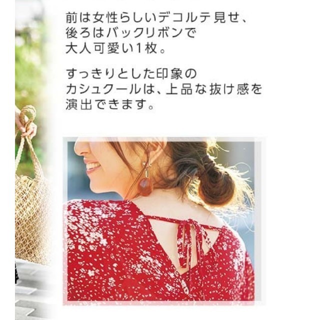 RyuRyu(リュリュ)のジーラGeeRAの赤と白の花柄のロングワンピース♥️大きいサイズLL♥️ レディースのワンピース(ロングワンピース/マキシワンピース)の商品写真