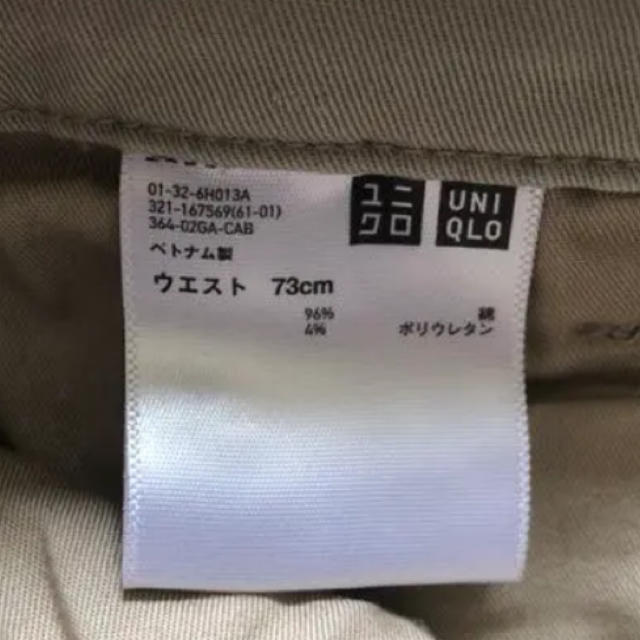 UNIQLO(ユニクロ)のUNIQLO チノパン パンツ レディースのパンツ(チノパン)の商品写真