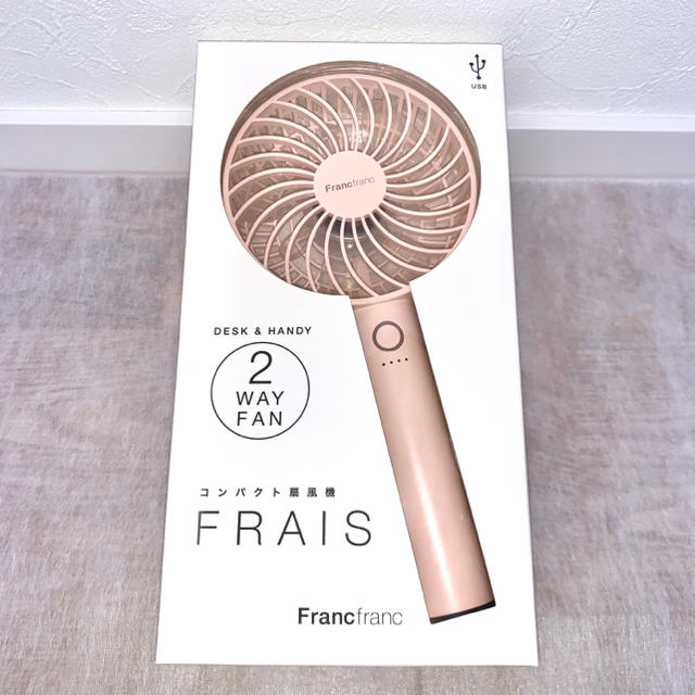 Francfranc(フランフラン)のFrancfranc フレ 2WAY ハンディファン ピンク フランフラン スマホ/家電/カメラの冷暖房/空調(扇風機)の商品写真