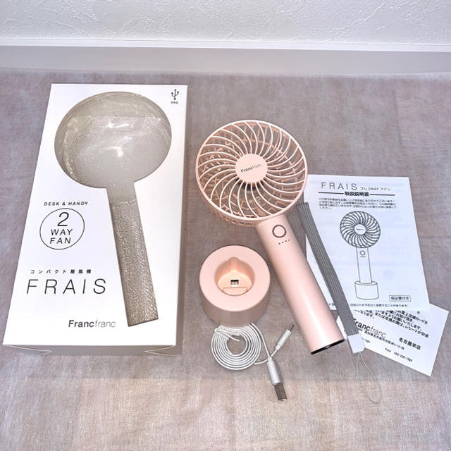 Francfranc(フランフラン)のFrancfranc フレ 2WAY ハンディファン ピンク フランフラン スマホ/家電/カメラの冷暖房/空調(扇風機)の商品写真