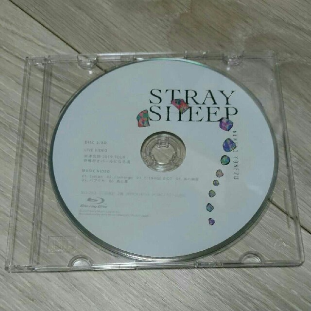 米津玄師  STRAY SHEEP アートブック盤  Blu-ray のみ 新品
