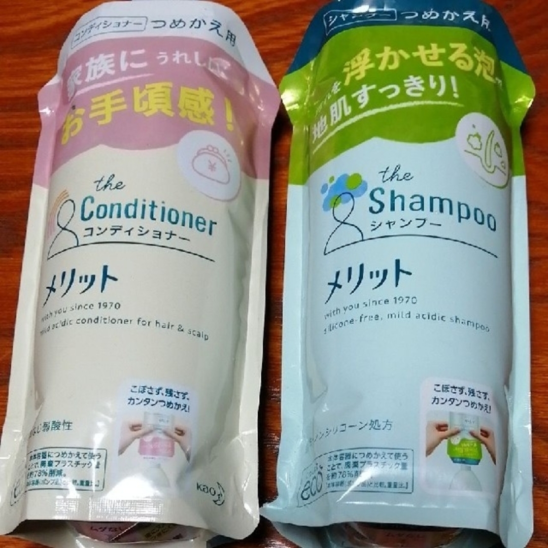 花王(カオウ)のメリット シャンプー、コンディショナー つめかえ用セット(340ml) コスメ/美容のヘアケア/スタイリング(コンディショナー/リンス)の商品写真