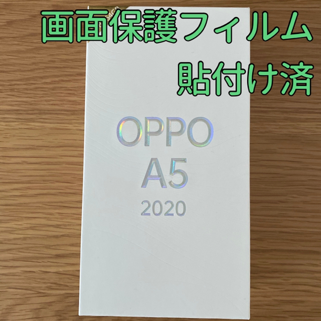 準新品☆OPPO A5 2020 グリーン SIMフリー