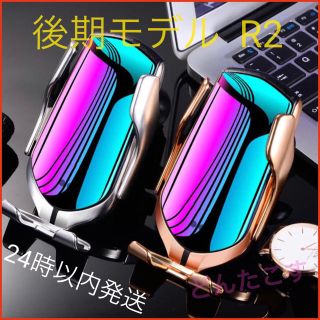 ワイヤレス充電器　車　Android iPhone　QI    ワイヤレス充電わ(バッテリー/充電器)