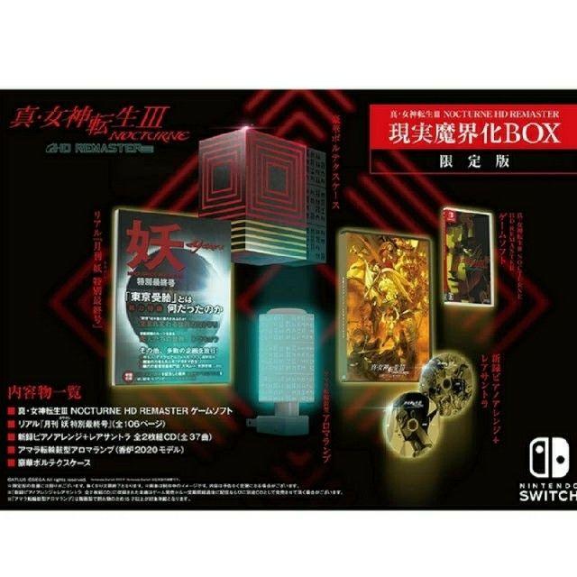 Nintendo Switch - 真・女神転生III NOCTURNE HD REMASTER 限定版