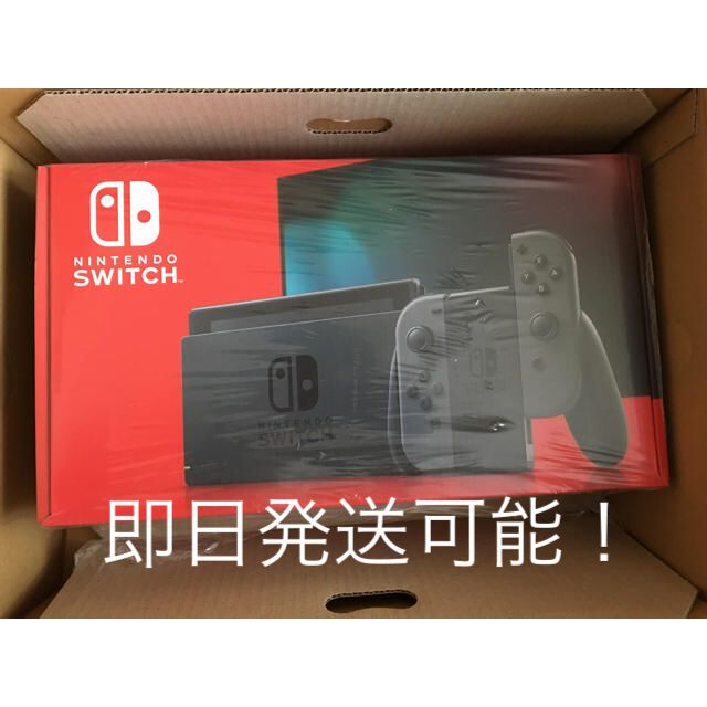 任天堂Nintendo Switch 本体 新品未開封 グレー