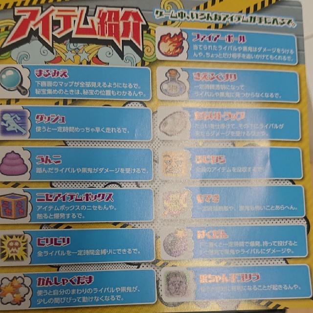 ニンテンドー3ds ダウンタウンのガキの使いやあらへんで ガースー黒光りランド 3dsの通販 By シオカラーズ ニンテンドー3dsならラクマ ニンテンドー3ds ダウンタウンのガキの使いやあらへんで ガースー黒光りランド 3dsの通販 By シオカラーズ ニンテンドー3dsならラクマ