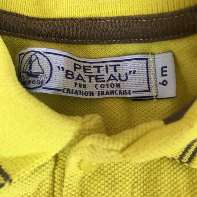PETIT BATEAU(プチバトー)のプチバトー ロンパース ポロシャツ 60 キッズ/ベビー/マタニティのベビー服(~85cm)(ロンパース)の商品写真