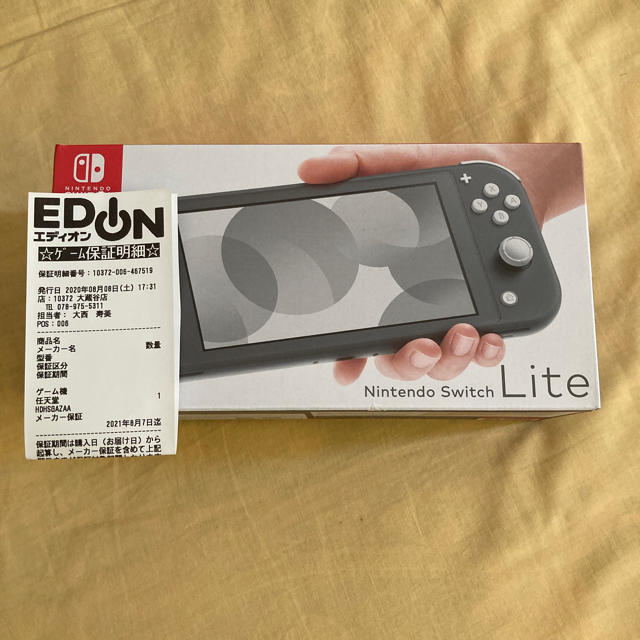 【新品】Nintendo Switch Liteグレー　ニンテンドー　スイッチ