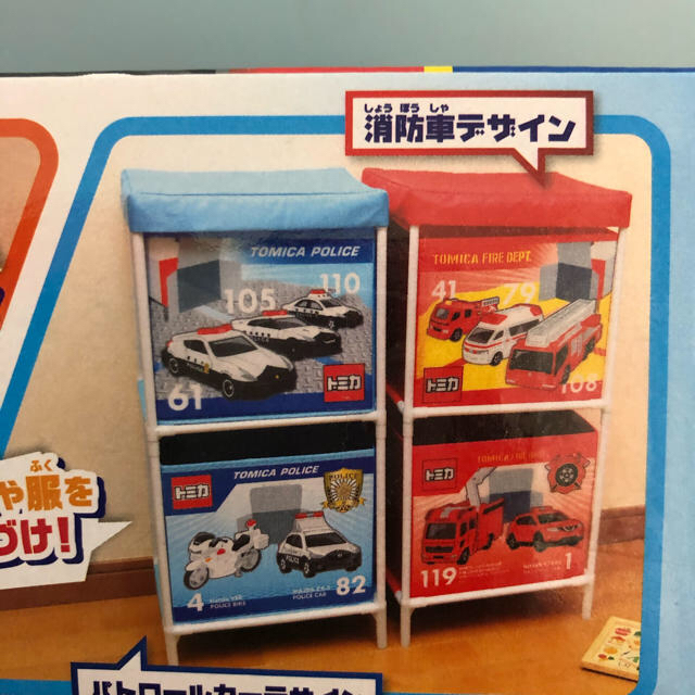 トミカ　パトカー　収納ボックス エンタメ/ホビーのおもちゃ/ぬいぐるみ(ミニカー)の商品写真