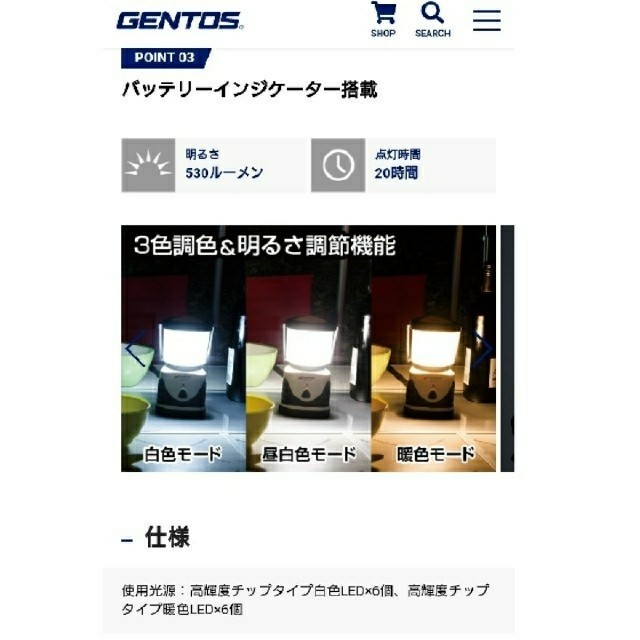 GENTOS(ジェントス)のGENTOS  LED  ランタン  SOL-013C 【新品・未開封】 スポーツ/アウトドアのアウトドア(ライト/ランタン)の商品写真