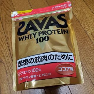 ザバス(SAVAS) / ザバス ホエイプロテイン100 ココア(1.05kg)(プロテイン)