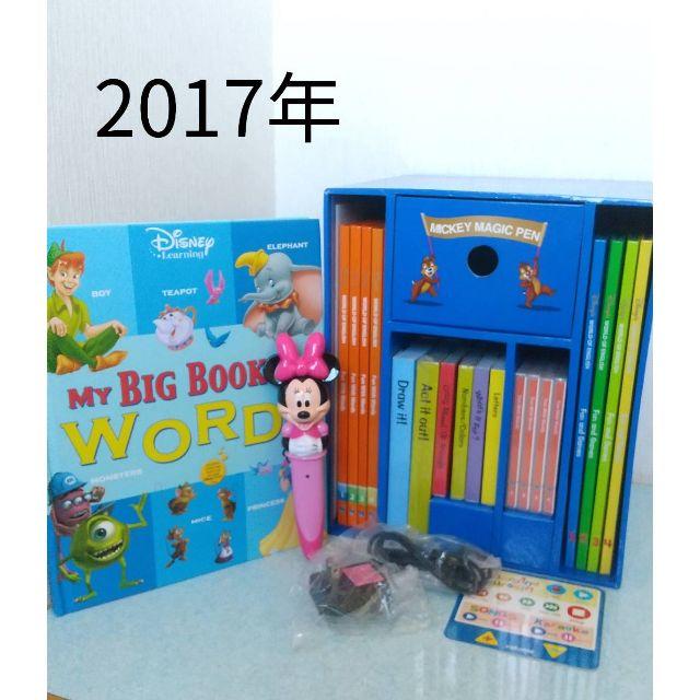 DWE マジックペンセット　ディズニー英語システム キッズ/ベビー/マタニティのおもちゃ(知育玩具)の商品写真