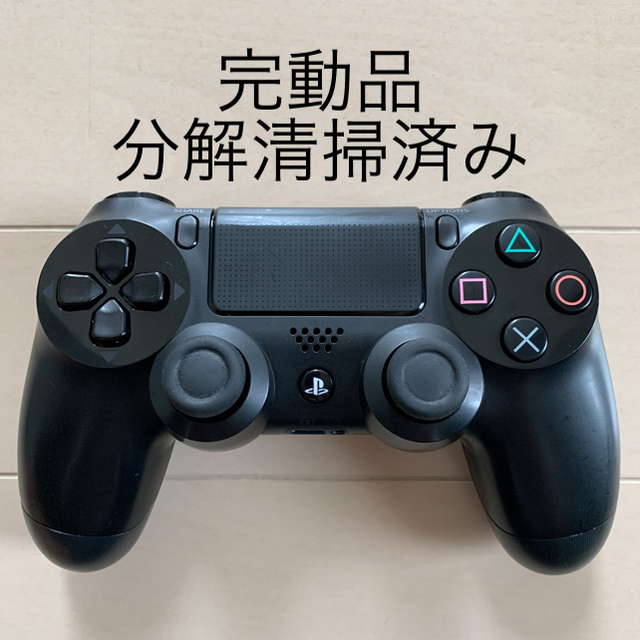 完動品 SONY PS4 純正 コントローラー DUALSHOCK4 黒