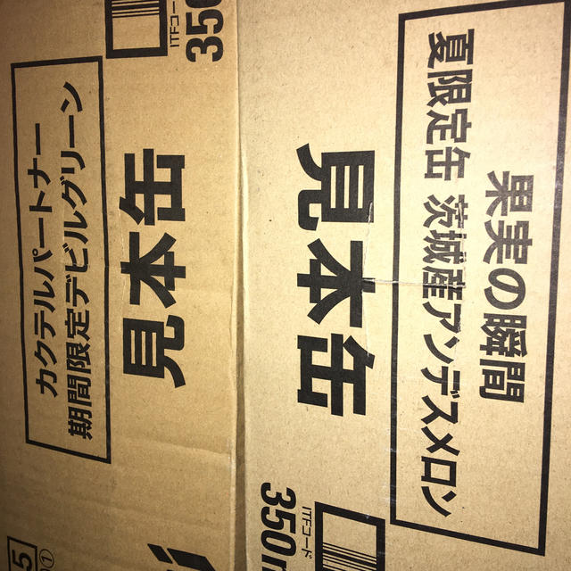 アサヒ(アサヒ)のカクテルパートナーデビルグリーン　果実の瞬間アンデスメロン 食品/飲料/酒の酒(リキュール/果実酒)の商品写真