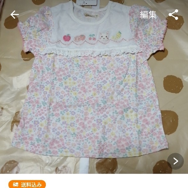新品 クーラクール 長丈パンツ 95 1