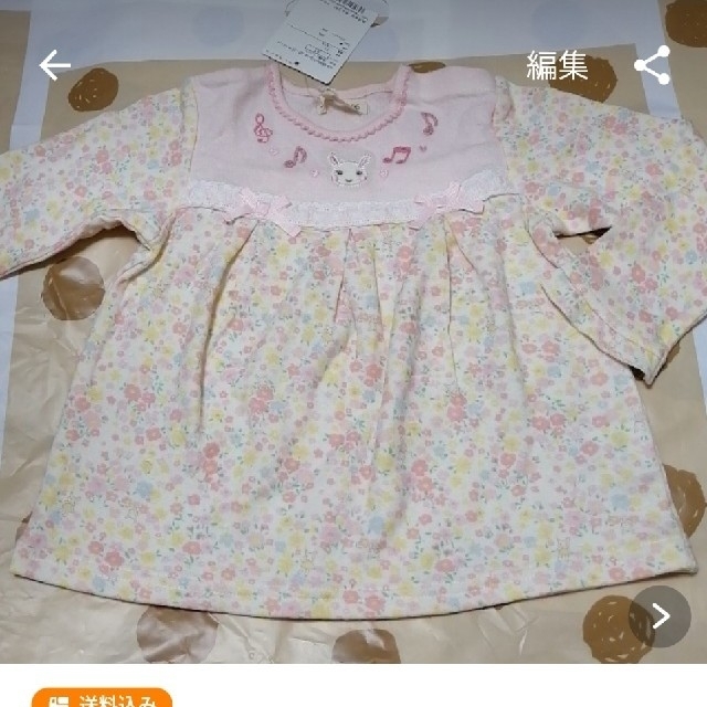 新品 クーラクール 長丈パンツ 95 2