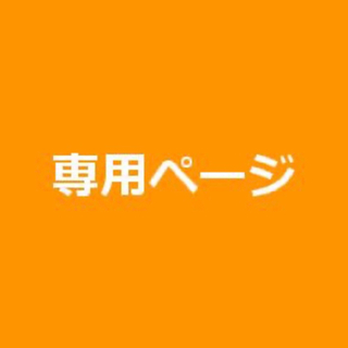 ナイキ(NIKE)のまこ☆鑑定士様専用【靴新品28.5】(スニーカー)