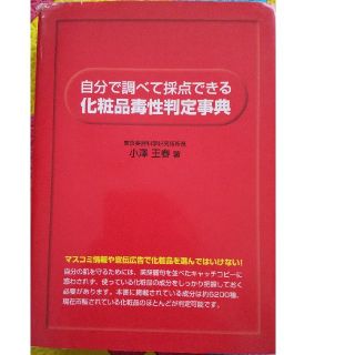 キャッチの通販 10点 エンタメ ホビー お得な新品 中古 未使用品のフリマならラクマ キャッチの通販 10点 エンタメ ホビー お得な新品 中古 未使用品のフリマならラクマ