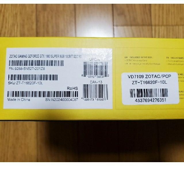 新品・未使用】ZOTAC GTX 1660 SUPER 6GBの通販 by あらしゅー's shop ...