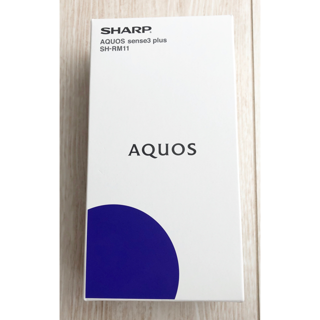 AQUOS(アクオス)のSHARP AQUOS sense3 plus SIMフリー SH-RM11 スマホ/家電/カメラのスマートフォン/携帯電話(スマートフォン本体)の商品写真