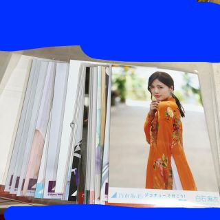 ノギザカフォーティーシックス(乃木坂46)の乃木坂46生写真まとめ売り 20枚組 白石麻衣3(アイドルグッズ)