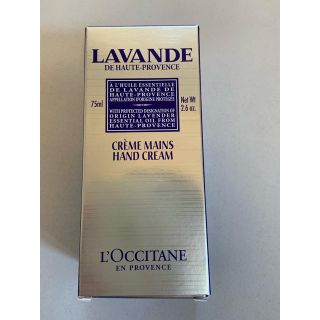 ロクシタン(L'OCCITANE)のロクシタン　ラベンダー　ハンドクリーム　75ml(ハンドクリーム)