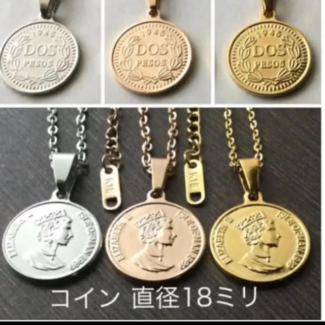 幸運のペンダント❤️18K刻印入医療用ステン❤️金厚で丈夫変色なしの
