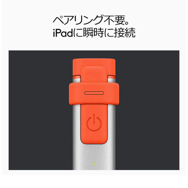 100%新品SALE 　　　　　ロジクール （Apple Pencil互換）の通販 by かずおさん's shop｜ラクマ 最安値特価