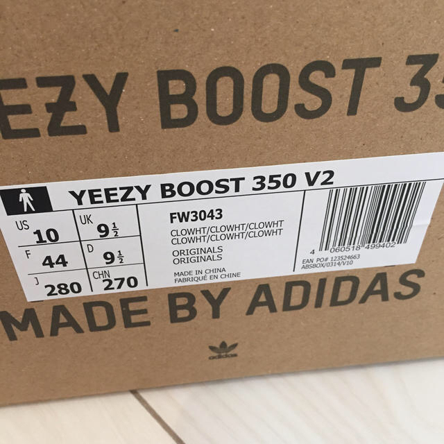 adidas(アディダス)のadidas YEEZY BOOST 350 V2 28.0 クラウドホワイト メンズの靴/シューズ(スニーカー)の商品写真