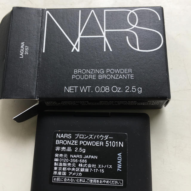 NARS(ナーズ)のNARS ブロンズパウダー　5101N  ミニサイズ コスメ/美容のベースメイク/化粧品(フェイスカラー)の商品写真