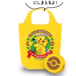 ポケモン(ポケモン)のポケモン　エコバッグ　2点セット黄&白 セブンイレブン限定(エコバッグ)