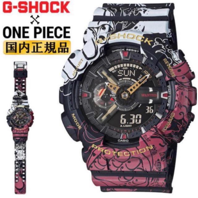 商品説明【新品未使用】G-SHOCK ONE PIECE コラボレーションモデル