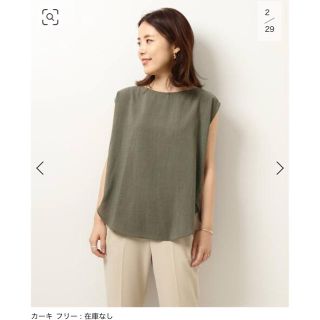 スピックアンドスパン(Spick & Span)のブラウス(シャツ/ブラウス(半袖/袖なし))