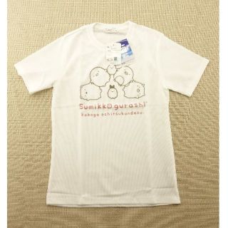 サンエックス(サンエックス)のT-0064　すみっコぐらし　Tシャツ　Sサイズ(Tシャツ(半袖/袖なし))