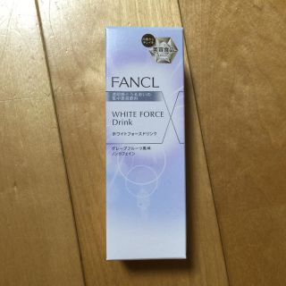 ファンケル(FANCL)のFANCL ホワイトフォースドリンク(その他)