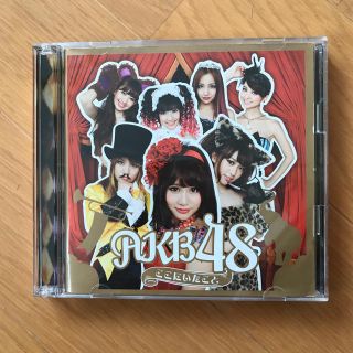 エーケービーフォーティーエイト(AKB48)のAKB48 ここにいたこと(アイドルグッズ)