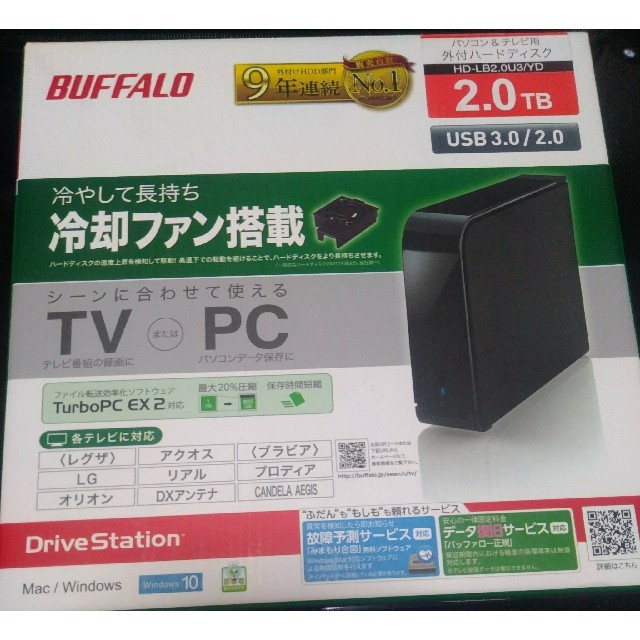 バッファロー 外付けHDD 2TB - PC周辺機器