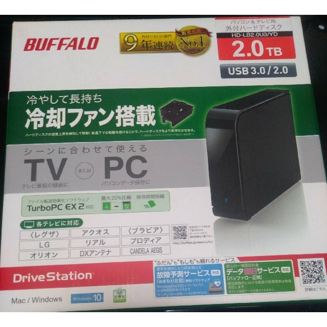 Buffalo(バッファロー)のバッファロー　外付けHDD  2TB スマホ/家電/カメラのPC/タブレット(PC周辺機器)の商品写真