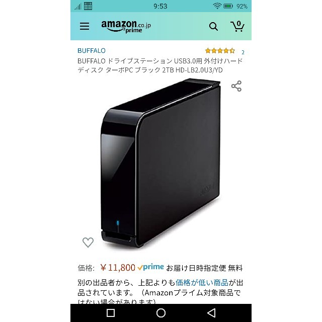 Buffalo(バッファロー)のバッファロー　外付けHDD  2TB スマホ/家電/カメラのPC/タブレット(PC周辺機器)の商品写真