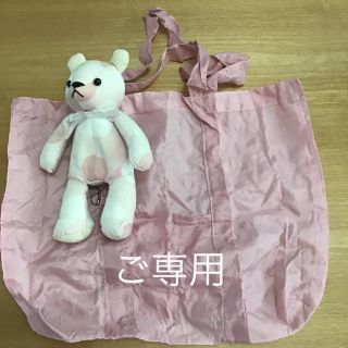 ローラアシュレイ(LAURA ASHLEY)のkirarikirari様専用　ローラアシュレイ　エコバッグ　クマ(エコバッグ)