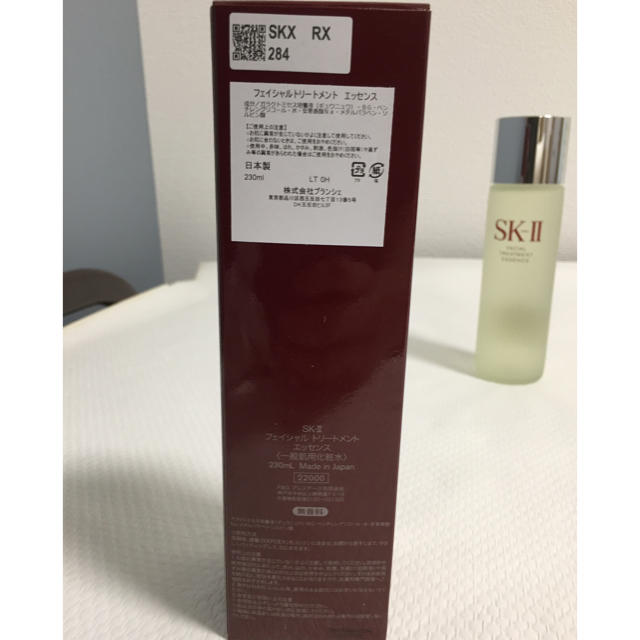 SK-II(エスケーツー)のP&G SK2 FTエッセンス 230ml コスメ/美容のスキンケア/基礎化粧品(化粧水/ローション)の商品写真